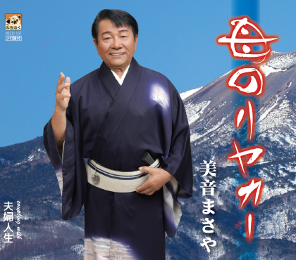 母のリヤカー